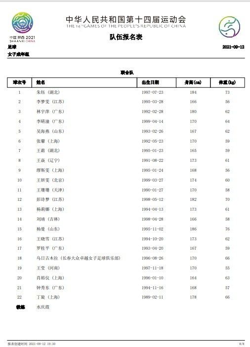 让用户在多形态交融中找到兴趣，并以兴趣为场景接入点，介入到各种高频次的应用场景中，进而在不断的线上操作中，培养用户;网上购票的消费行为习惯